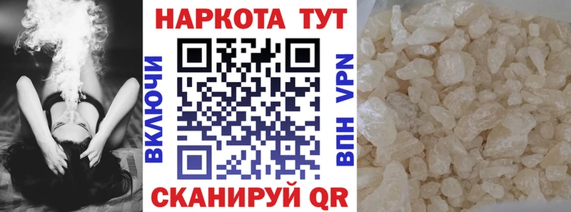 Где купить наркотики Лихославль APVP МАРИХУАНА КОКАИН Меф ГАШИШ