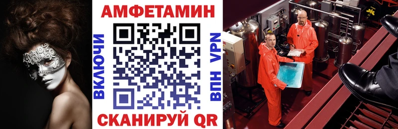 это телеграм  МЕГА ТОР  Лихославль  купить  цена  Amphetamine Premium 