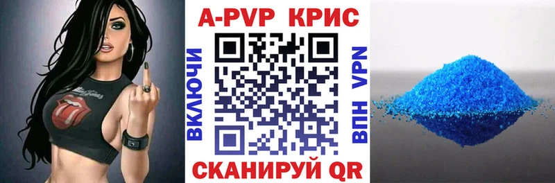 Альфа ПВП СК  Лихославль 