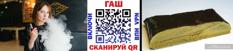 ГАШ убойный  Лихославль 