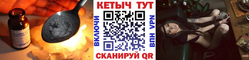 блэк спрут зеркало  площадка клад  КЕТАМИН ketamine  хочу   Лихославль 