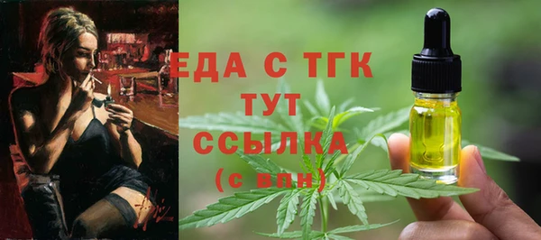 МДМА Алексин