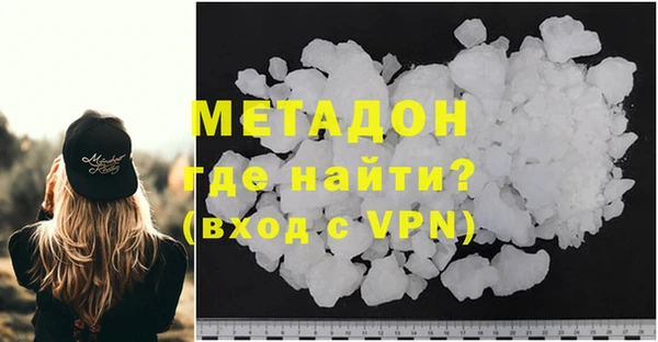 МДМА Алексин