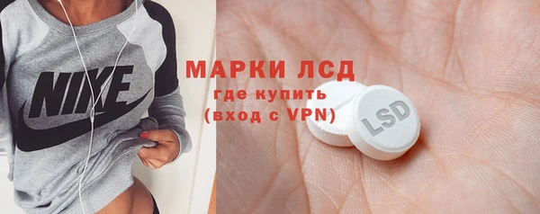 МДМА Гвардейск