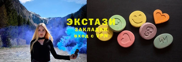 мяу мяу кристалл Пролетарск