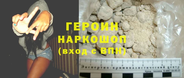 дистиллят марихуана Гатчина