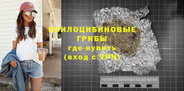 МДМА Алексин