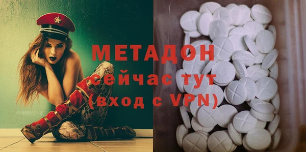 МДМА Алексин