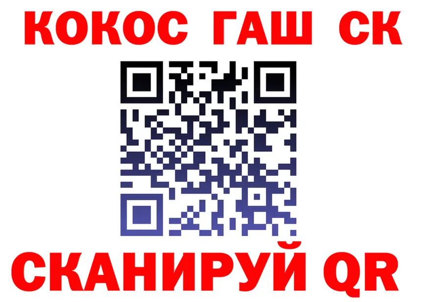 ГАШ Изолятор ТОР маркетплейс OMG Лихославль