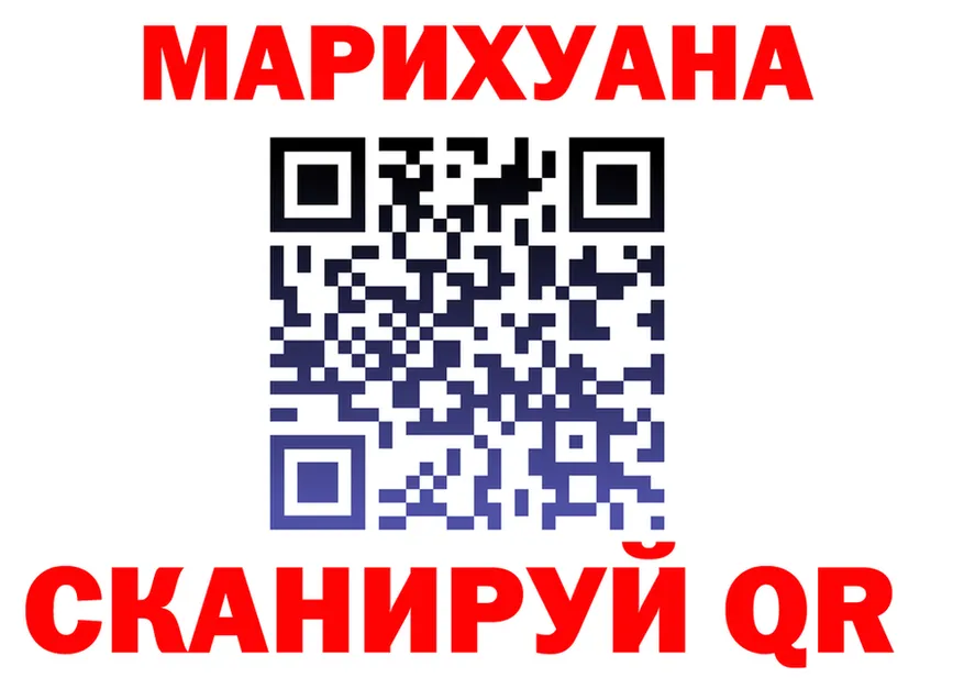 МАРИХУАНА тримм ONION это blacksprut Лихославль