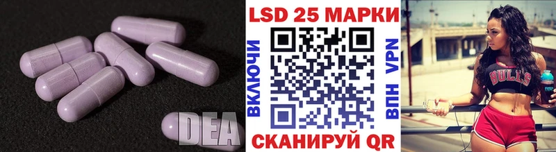 Лсд 25 экстази кислота хочу Лихославль