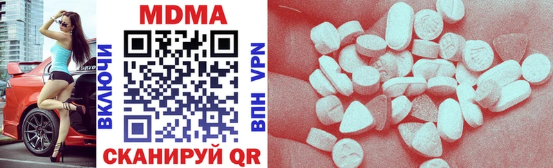 купить  цена  MEGA сайт  MDMA crystal  Лихославль 