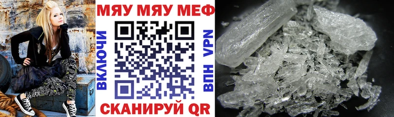 МЯУ-МЯУ mephedrone  KRAKEN как зайти  Лихославль 