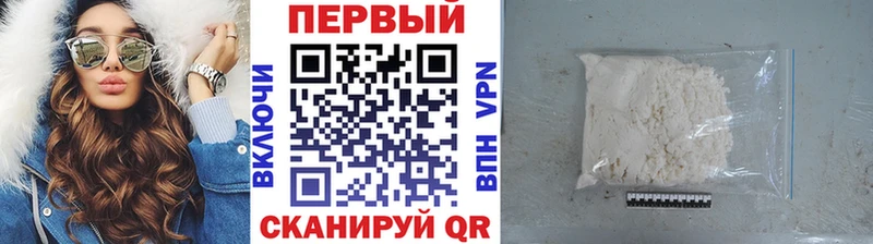 Метамфетамин Methamphetamine Лихославль