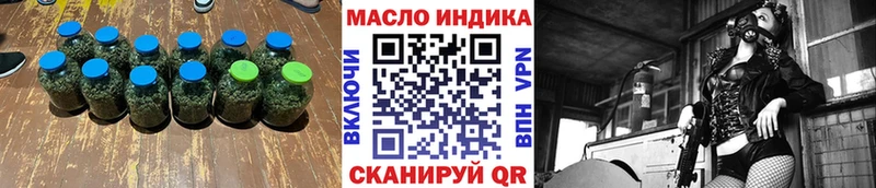 ТГК жижа  Лихославль 